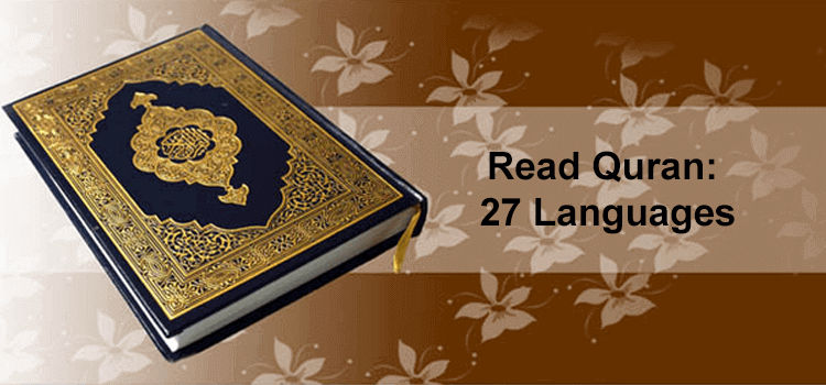Al-Quran-Audio-With-translation-App-Source-Code