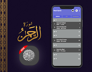 Quran with Audio Translation top feature banner