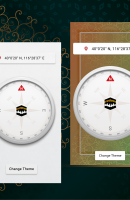 Qibla Compass screenshot 5